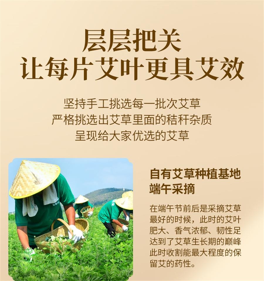 【中國直郵】 蘄大媽 三年陳艾草 泡腳藥包坐月子去濕氣寶寶兒童產婦足浴包500g/袋