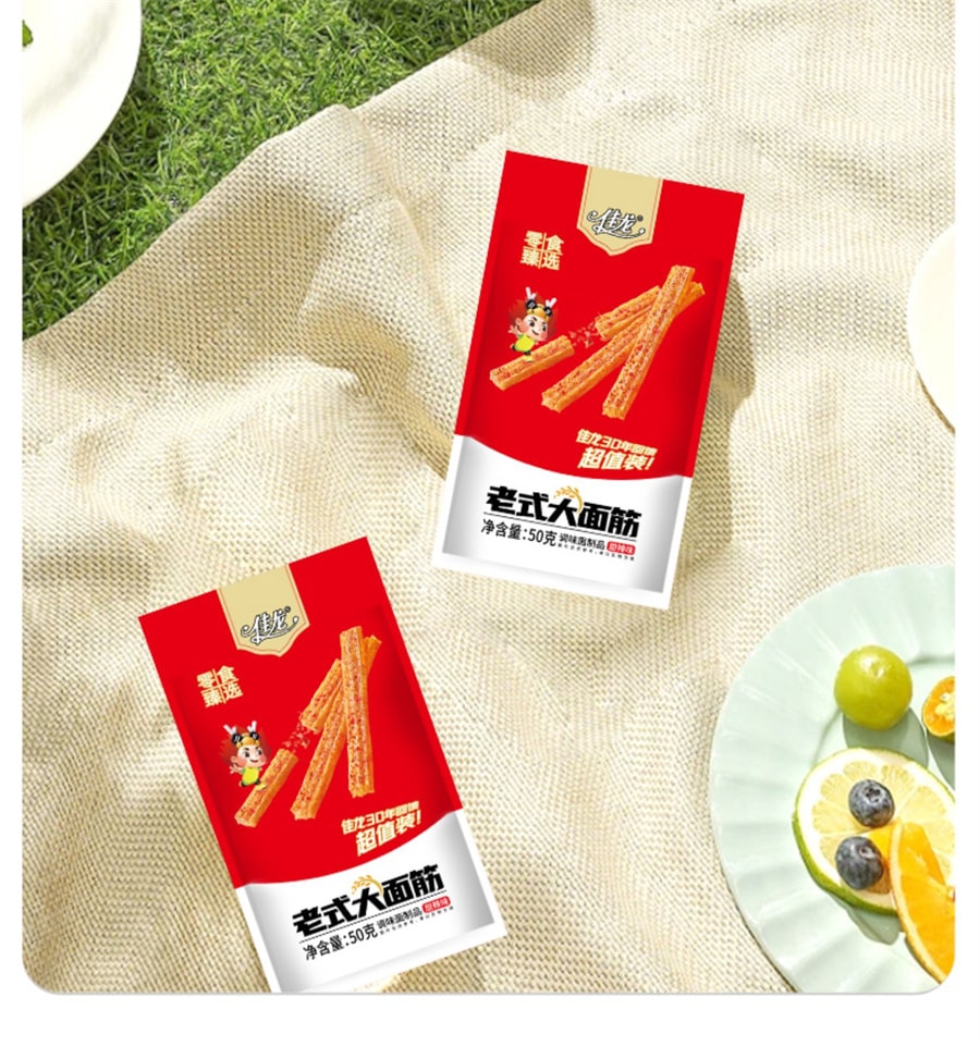 【中国直邮】佳龙 老式大面筋儿时休闲麻辣网红小吃零食品豆干50g/袋