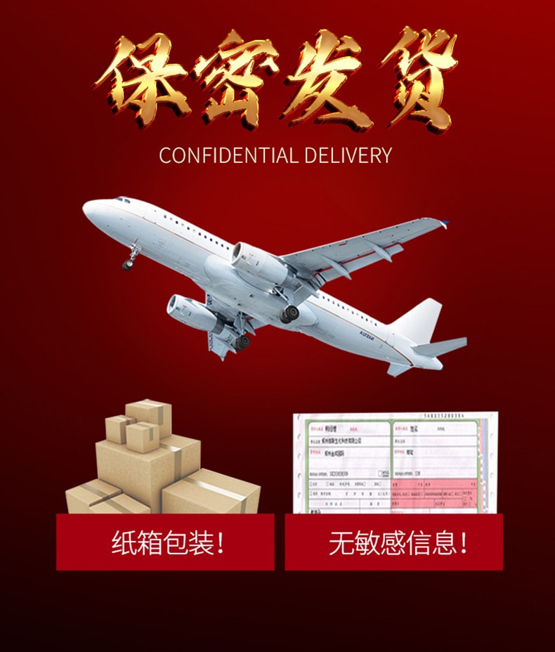 【中国直邮】交悦  调情 女性快感增强液 房事情趣用品 10ml 