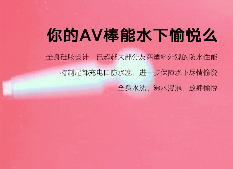 【中国直邮】Easy Live甜筒少女强震棒 粉色