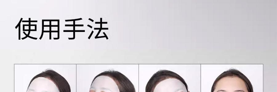 UNISKIN优时颜 黑引力 蕴能紧致提拉面膜 5片/盒 + 新蕴能紧塑轻盈乳霜 轻盈版 50g 补充胶原 收紧轮廓 提拉苹果肌 塑型下颌线 保湿锁水【超值装】