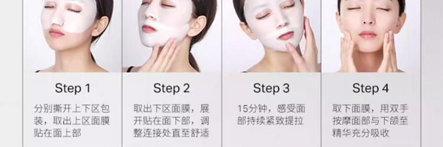 UNISKIN优时颜 黑引力 蕴能紧致提拉面膜 5片/盒 + 新蕴能紧塑轻盈乳霜 轻盈版 50g 补充胶原 收紧轮廓 提拉苹果肌 塑型下颌线 保湿锁水【超值装】