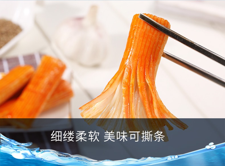 【中國直郵】百草味-手撕蟹味棒 燒烤口味120g