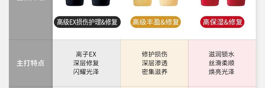 日本SHISEIDO資生堂 TSUBAKI絲蓓綺 紅椿全新升級 沁潤臻致滋潤洗髮精 450ml 高保濕&修復【李聖經代言】
