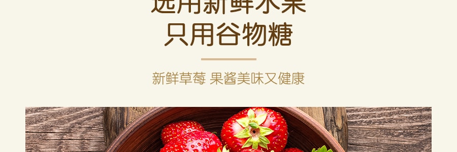 韓國 Father's Hill 爸爸山丘 兒童輔食天然果醬 兒童可放心食用 280g #草莓 果肉滿滿