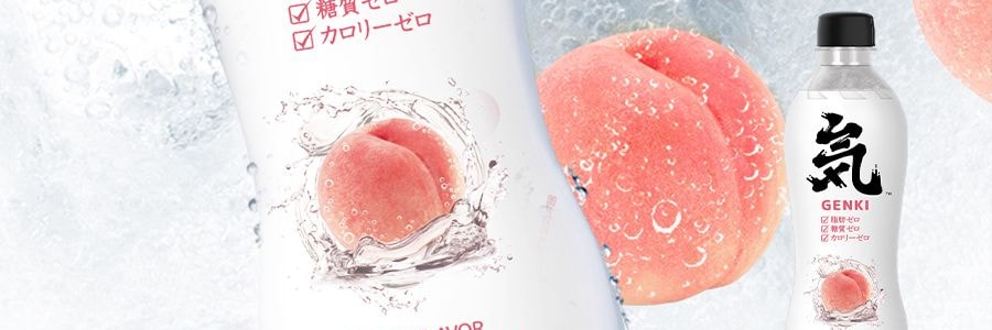 Chi Forest 【Value Pack】Genki FOREST White Peach Soda Sparkling Water ,0 Sugar and 0 Calories ,16.2 fl oz*12,Packaging May Vary - Yamibuy.com Chi Forest 【Value Pack】Genki FOREST White Peach Soda Sparkling Water ,0 Sugar and 0 Calories ,16.2 fl oz*12,Packaging May Vary - Yamibuy.com
