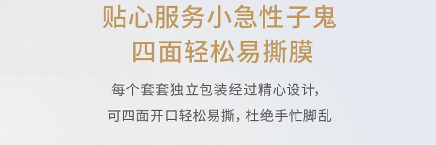 TRYFUN网易春风 风情003系列避孕套 热恋 热感螺纹 螺纹型 10只 成人用品