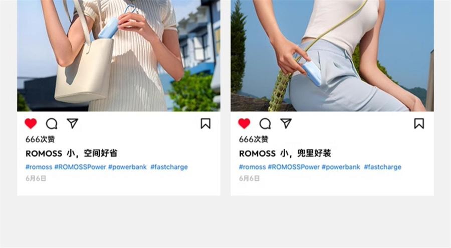 【中国直邮】 罗马仕 10000毫安充电宝2024新款快充1万毫安超薄小巧便携自带线移动电源  双线蓝色