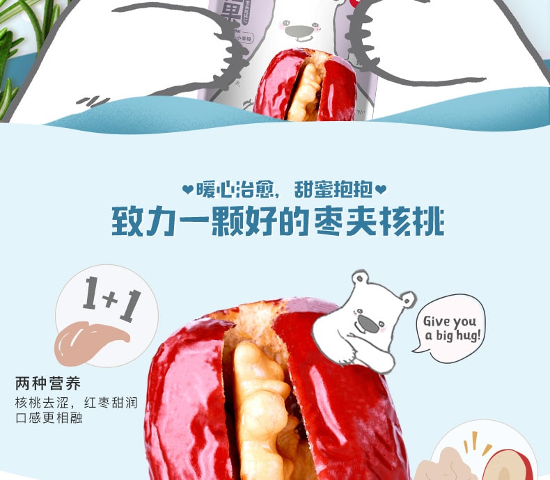 [China Direct Mail] BE&CHEERYr-Huobaoguo Grey Date with Walnut 118g