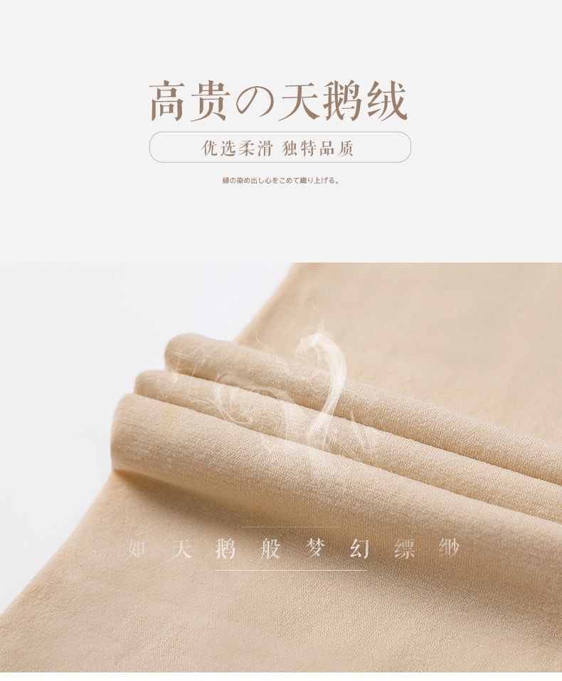 【中国直邮】宝娜斯 丝袜女秋冬光腿神器连裤袜裸感加绒打底袜  自然肤 80D秋冬薄款不加绒  【适合20-28℃】 一条