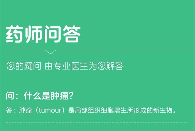 【中国直邮】 佛慈 内消瘰疬丸(浓缩丸) 清热解毒、燥湿泻火、软坚散结、利尿通淋 185mg*200丸/盒