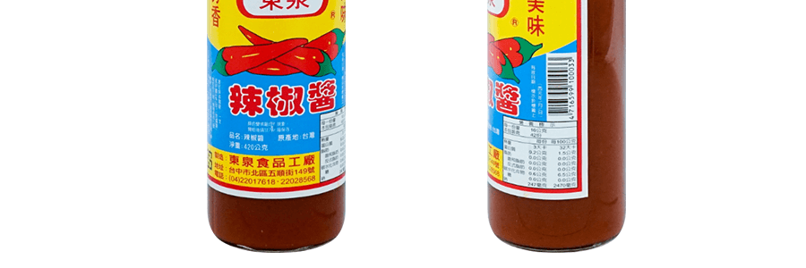 台灣東泉 辣椒醬 420ml