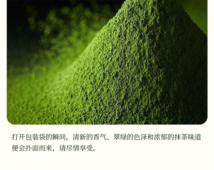 【日本直郵】日本 伊藤久右衛門 宇治抹茶粉 含糖 130g