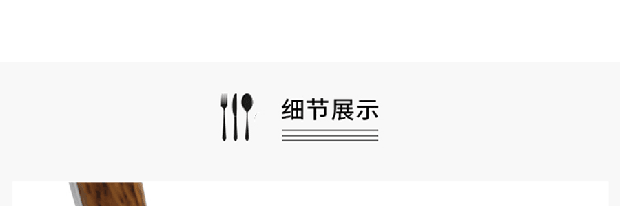 张小泉 鬼冢系列不锈钢餐叉 西餐餐具木柄主餐叉 C42000301