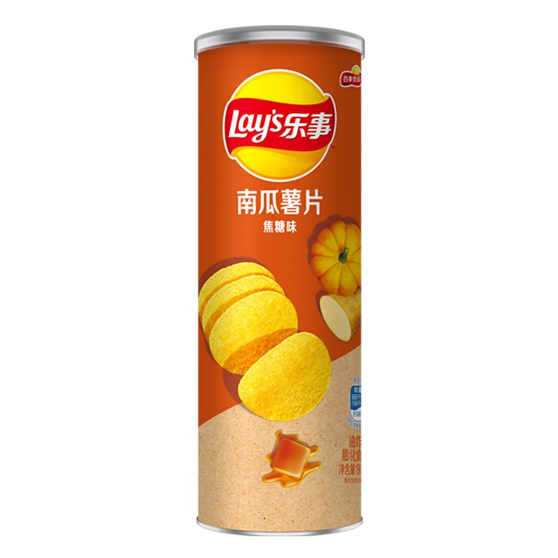 LAY’S Potato Chips - Stax Pumpkin Caramel 90g