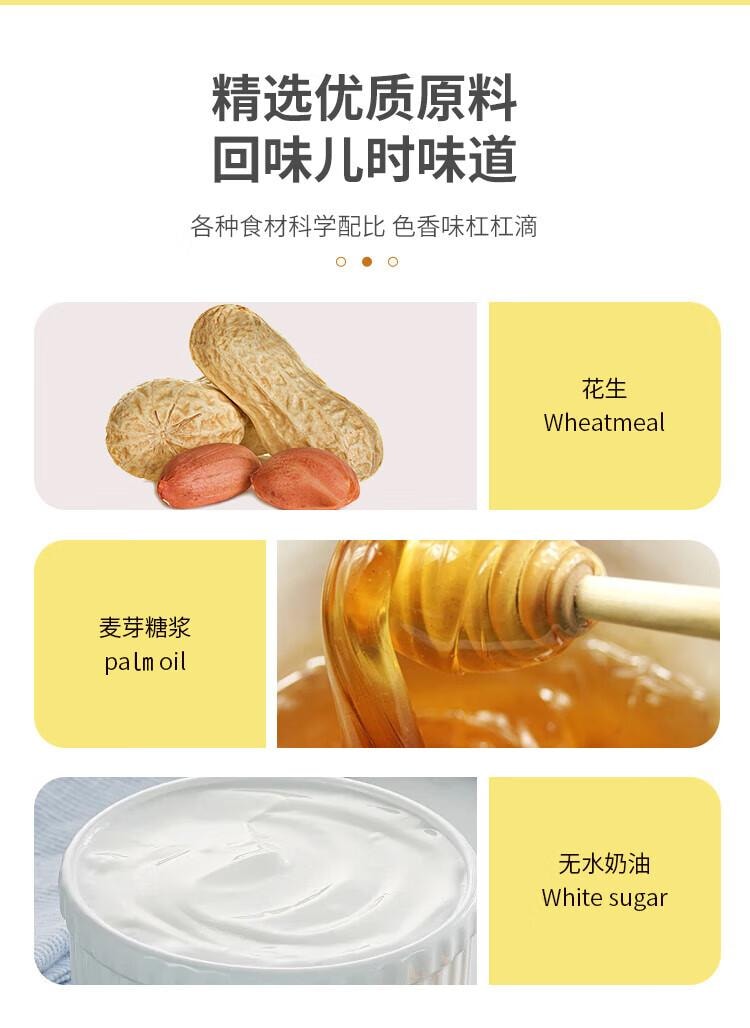 【中國直郵】 大白兔 牛軋糖180g 解饞零食 上海特產糖果 童年回味食品