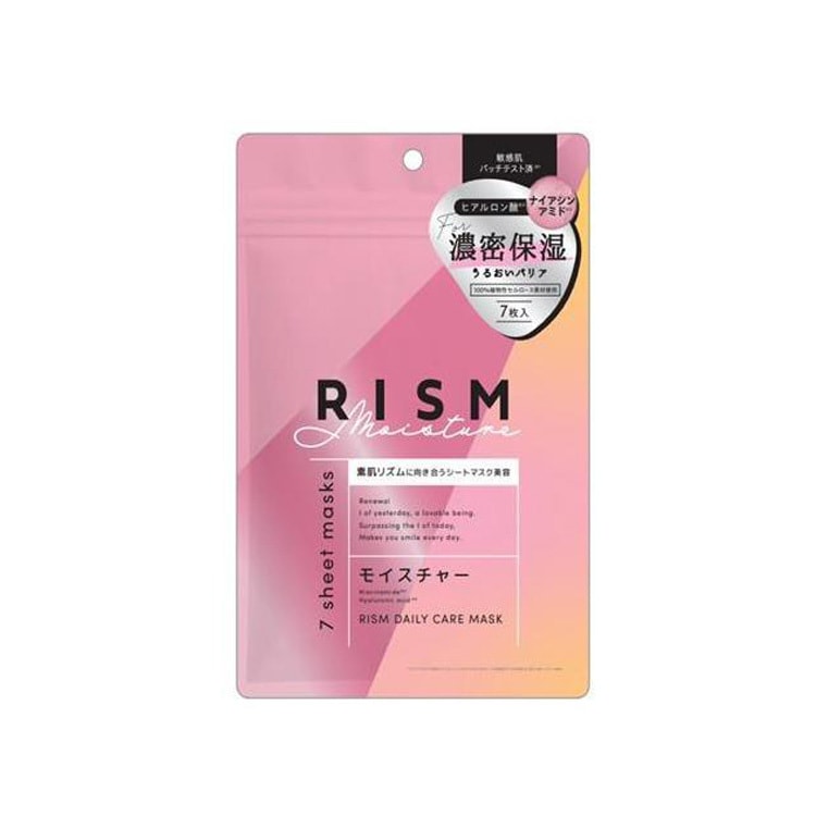 【日本直郵】RISM 粉紅濃密保濕滋潤型面膜 7枚