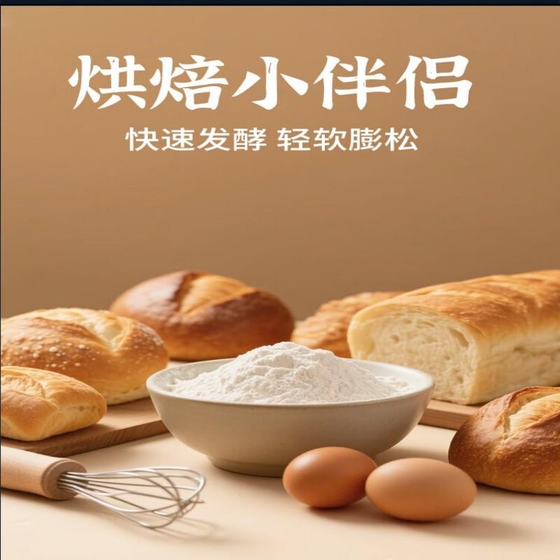 【中国直邮】 古松食用小苏打清洁帮手苏打粉烘焙原料饼干面包材料200g