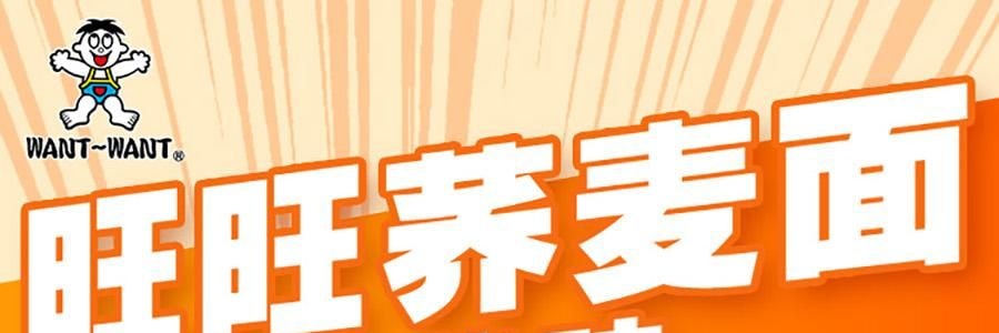 旺旺 哎呦Q米面 米粉方便面 韩式泡菜风味 73g *6【6份超值装】【非油炸面饼】