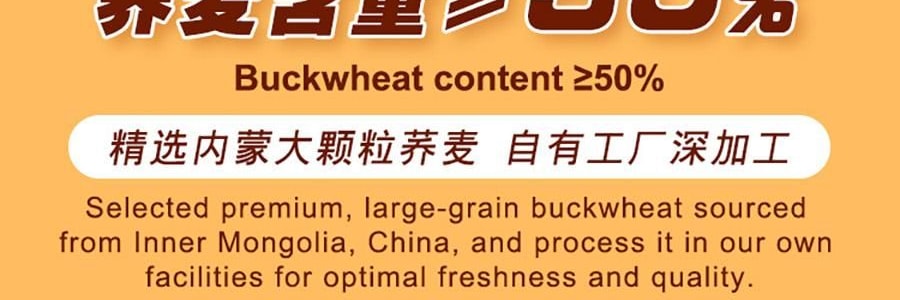 旺旺 哎呦Q米面 米粉方便面 韩式泡菜风味 73g *6【6份超值装】【非油炸面饼】