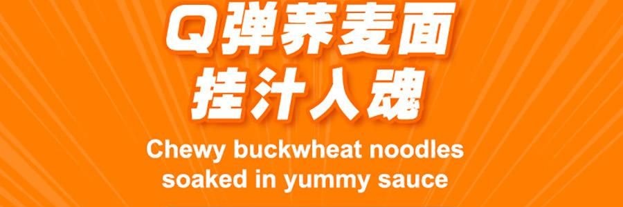 旺旺 哎呦Q米面 米粉方便面 韩式泡菜风味 73g *6【6份超值装】【非油炸面饼】