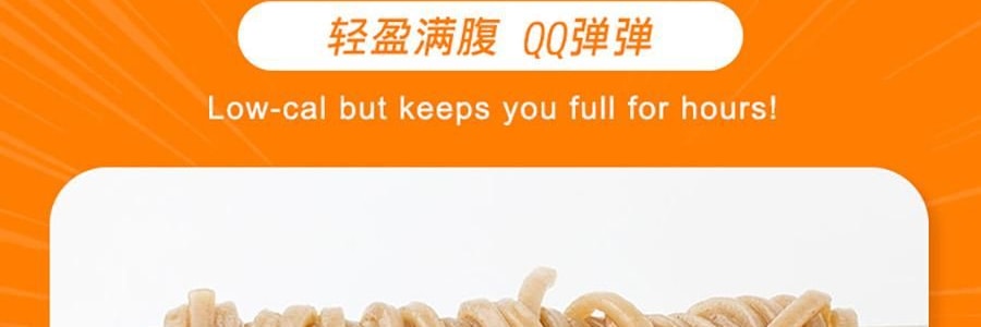 旺旺 哎呦Q米面 米粉方便面 韩式泡菜风味 73g *6【6份超值装】【非油炸面饼】
