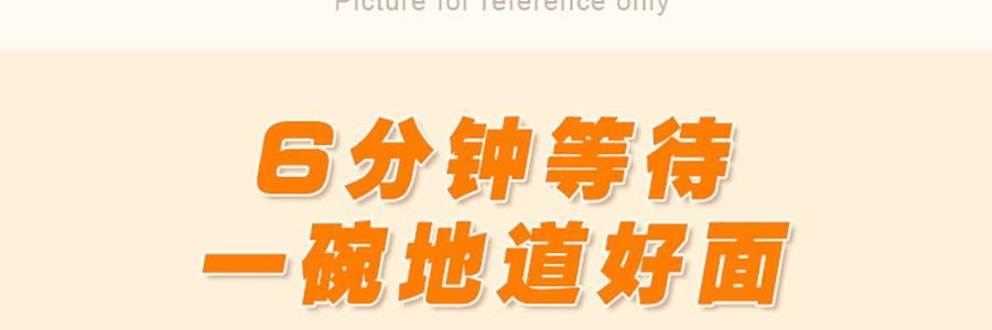 旺旺 哎呦Q米面 米粉方便面 韩式泡菜风味 73g *6【6份超值装】【非油炸面饼】