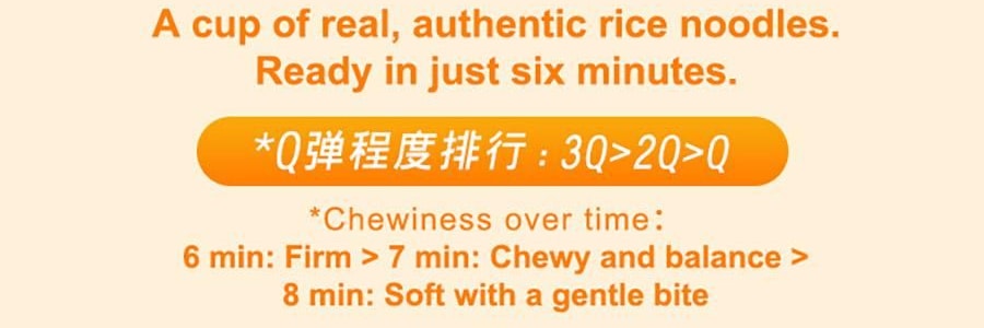 旺旺 哎呦Q米面 米粉方便面 韩式泡菜风味 73g *6【6份超值装】【非油炸面饼】