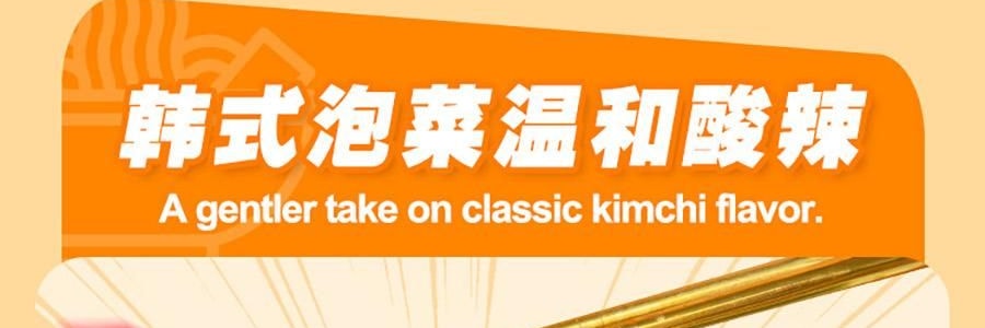 旺旺 哎呦Q米面 米粉方便面 韩式泡菜风味 73g *6【6份超值装】【非油炸面饼】