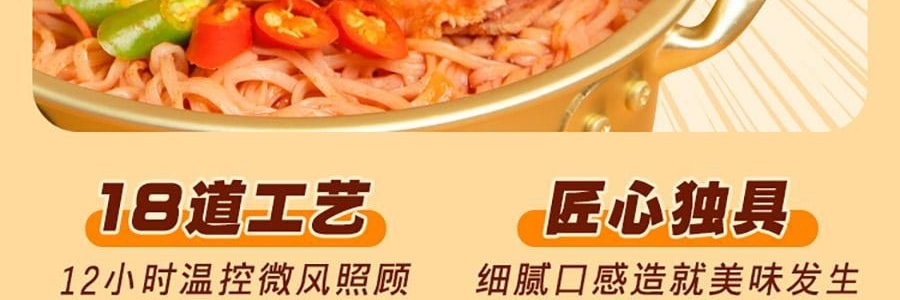 旺旺 哎呦Q米面 米粉方便面 韩式泡菜风味 73g *6【6份超值装】【非油炸面饼】