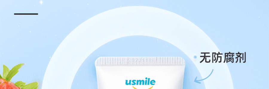 USMILE 兒童牙膏 2-12歲全階段換牙期含氟防蛀牙 草莓 60g