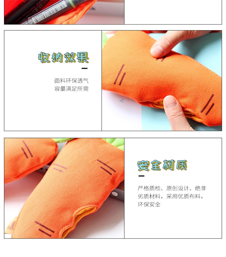 一正(YIZHENG)韓版可愛創意 被咬胡蘿蔔造型 個性筆袋 YZ5238 叁個裝