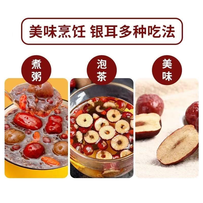 细珠妈妈 一口都不将就煲汤泡茶大红枣 250克 有家有味有人爱