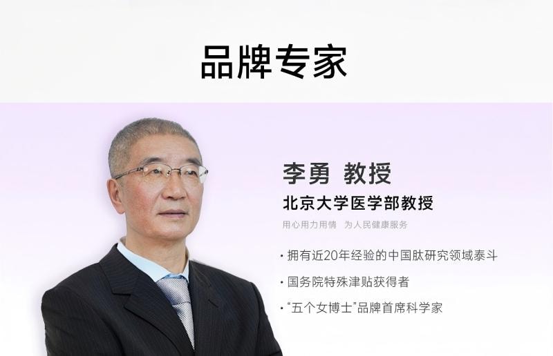 五个女博士 胶原蛋白肽维c饮2.0-小分子促进胶原吸收便携装30ml*3袋入