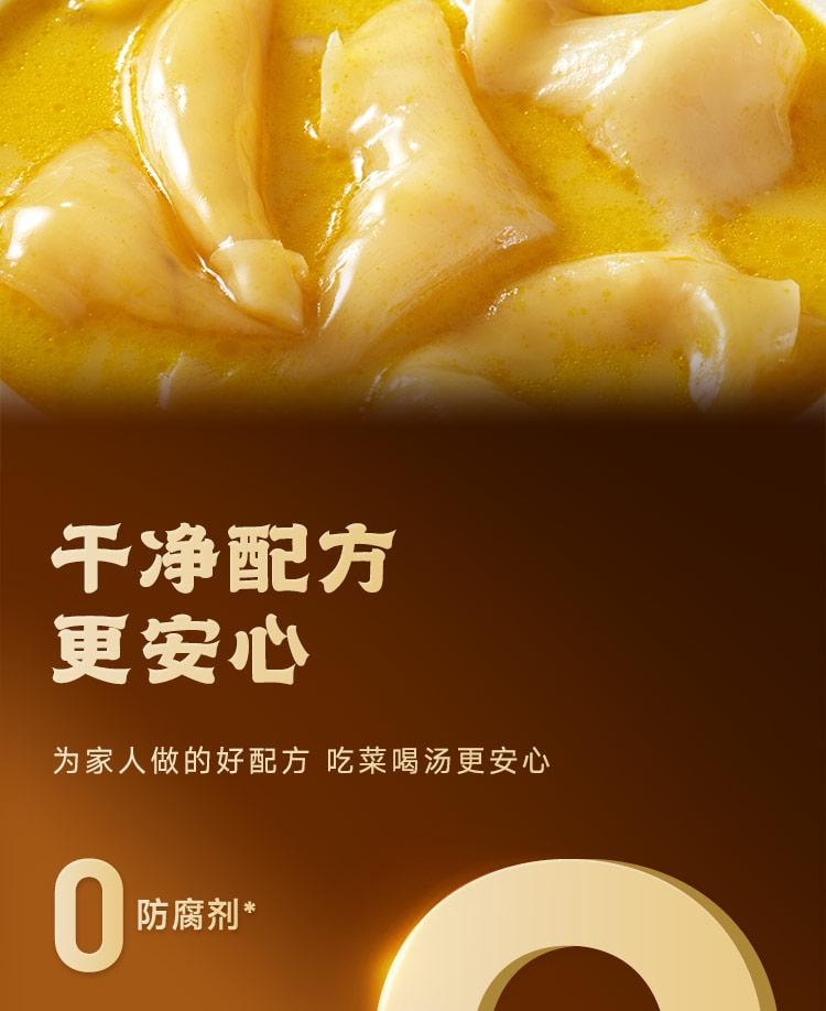 【中國直郵】 加點滋味 港式金湯花膠雞風味湯底 湯料 火鍋底料 0防腐劑 真花膠 140g