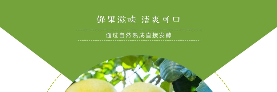 日本CHOYA 日式柚子味碳酸汽水 350ml