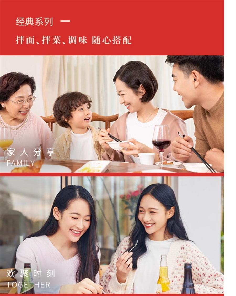 【中国直邮】 川娃子 辣椒酱 农家风味下饭酱凉拌菜调料香辣红油拌面酱辣酱230g/瓶