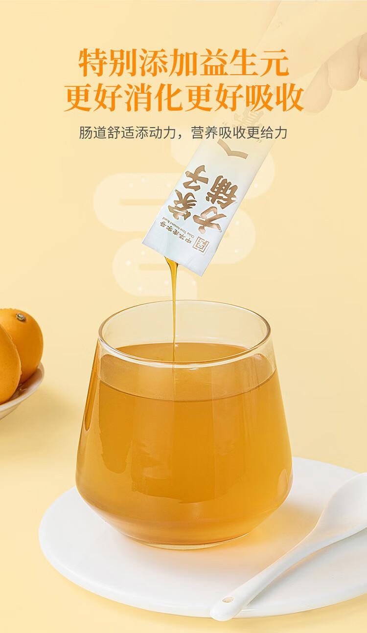 【中国直邮】 方家铺子 金桔梨膏 秋梨膏  冲饮滋养冲饮 冲泡水 独立条装 210g