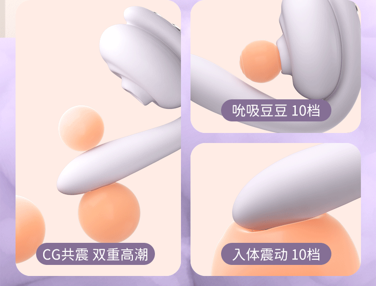 中國 Mesanel享要含豆振動震動棒女性成人用品自慰器女情趣玩具秒潮高潮性用具 1件
