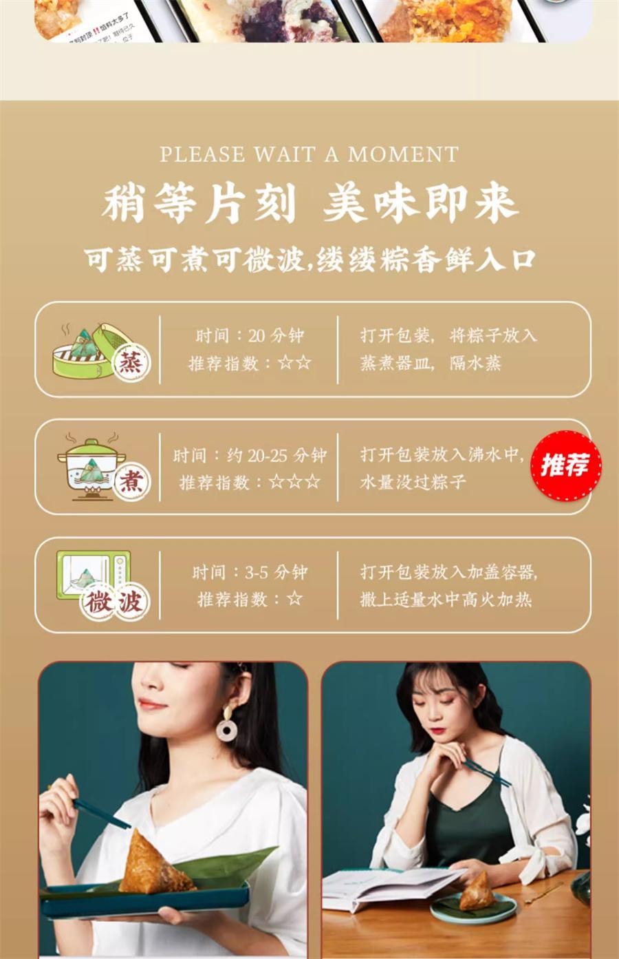 【中国直邮】 真真老老 嘉兴粽子 红袍豆沙粽200g