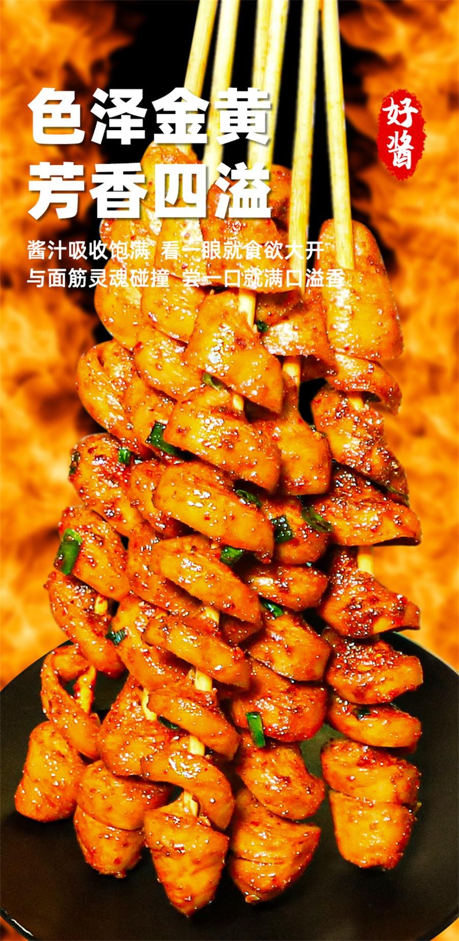 【中國直郵】 北冰洋 烤麵筋辣條手撕素肉解饞零食休閒食品小吃開袋即食 燒烤味豆乾 12g*5包