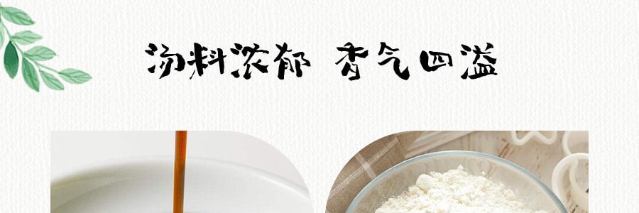 日本SAPPORO ICHIBAN札幌一番 非油炸 鸡肉风味拉面 95g 日本名厨MOMOSAN代言