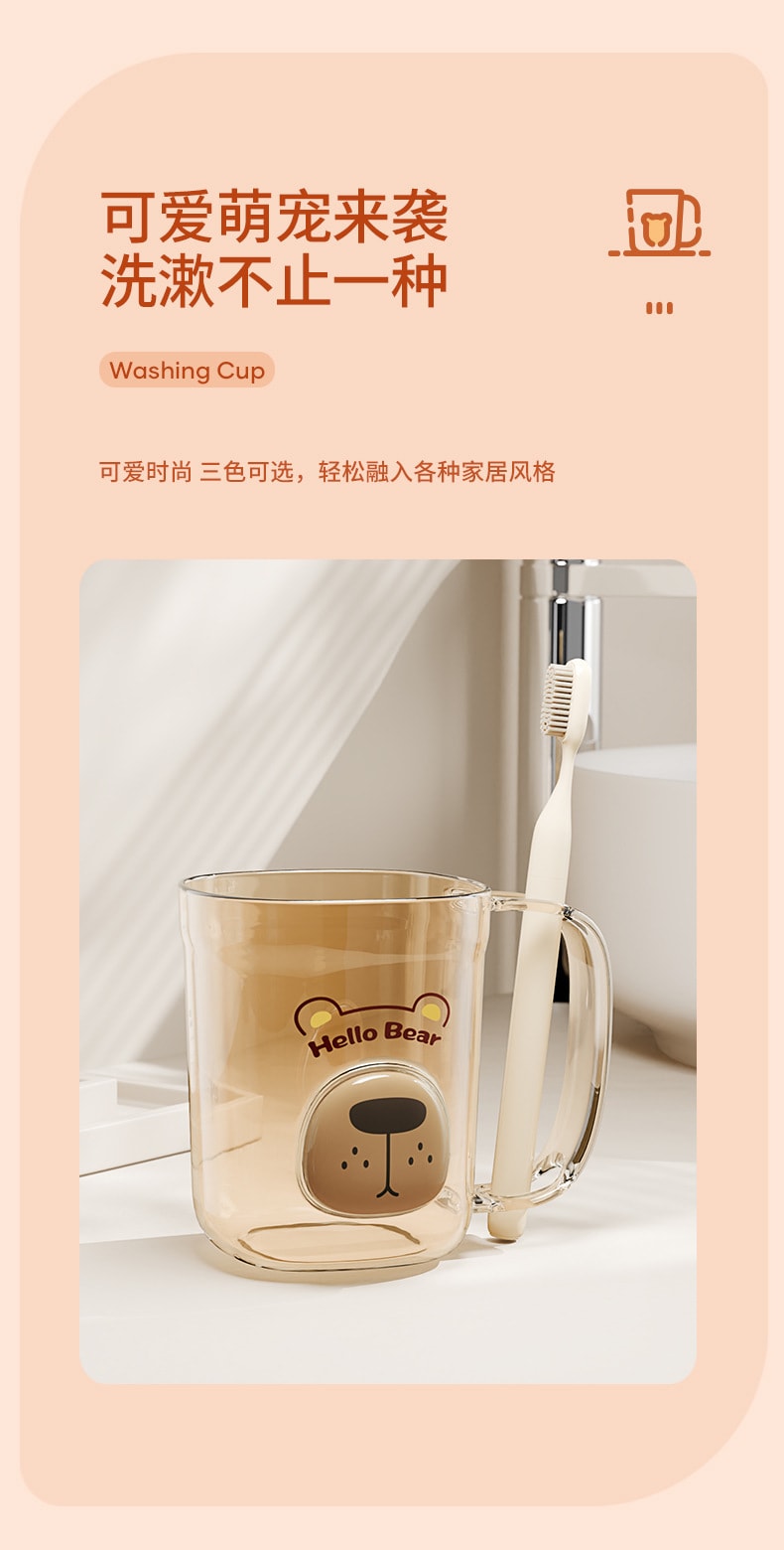 【中國直郵】親太太 漱口杯輕奢透明牙刷杯宿舍高顏值情侶盥洗杯兒童牙杯學生刷牙杯 黃色