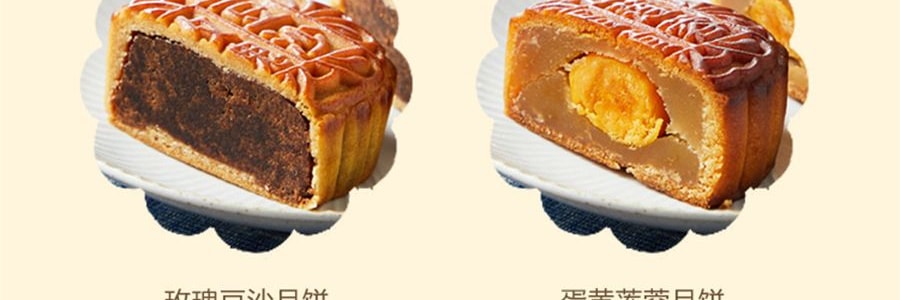稻香村 合家团圆月饼礼盒 10枚入 800g【蛋黄莲蓉*1+奶油椰蓉*1+玫瑰豆沙*2+糖醇黑芝麻*2+苏氏百果*1+苏氏玫瑰*1+京式五仁*1+京式枣蓉*1】