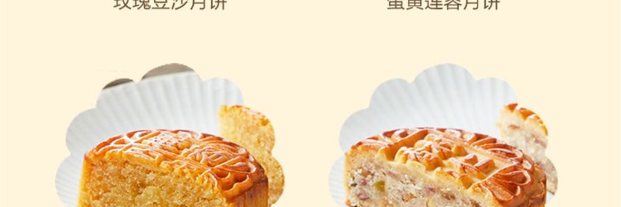 稻香村 合家团圆月饼礼盒 10枚入 800g【蛋黄莲蓉*1+奶油椰蓉*1+玫瑰豆沙*2+糖醇黑芝麻*2+苏氏百果*1+苏氏玫瑰*1+京式五仁*1+京式枣蓉*1】