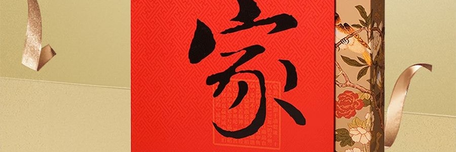 稻香村 合家团圆月饼礼盒 10枚入 800g【蛋黄莲蓉*1+奶油椰蓉*1+玫瑰豆沙*2+糖醇黑芝麻*2+苏氏百果*1+苏氏玫瑰*1+京式五仁*1+京式枣蓉*1】