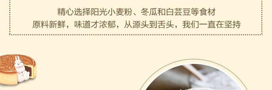 稻香村 合家团圆月饼礼盒 10枚入 800g【蛋黄莲蓉*1+奶油椰蓉*1+玫瑰豆沙*2+糖醇黑芝麻*2+苏氏百果*1+苏氏玫瑰*1+京式五仁*1+京式枣蓉*1】