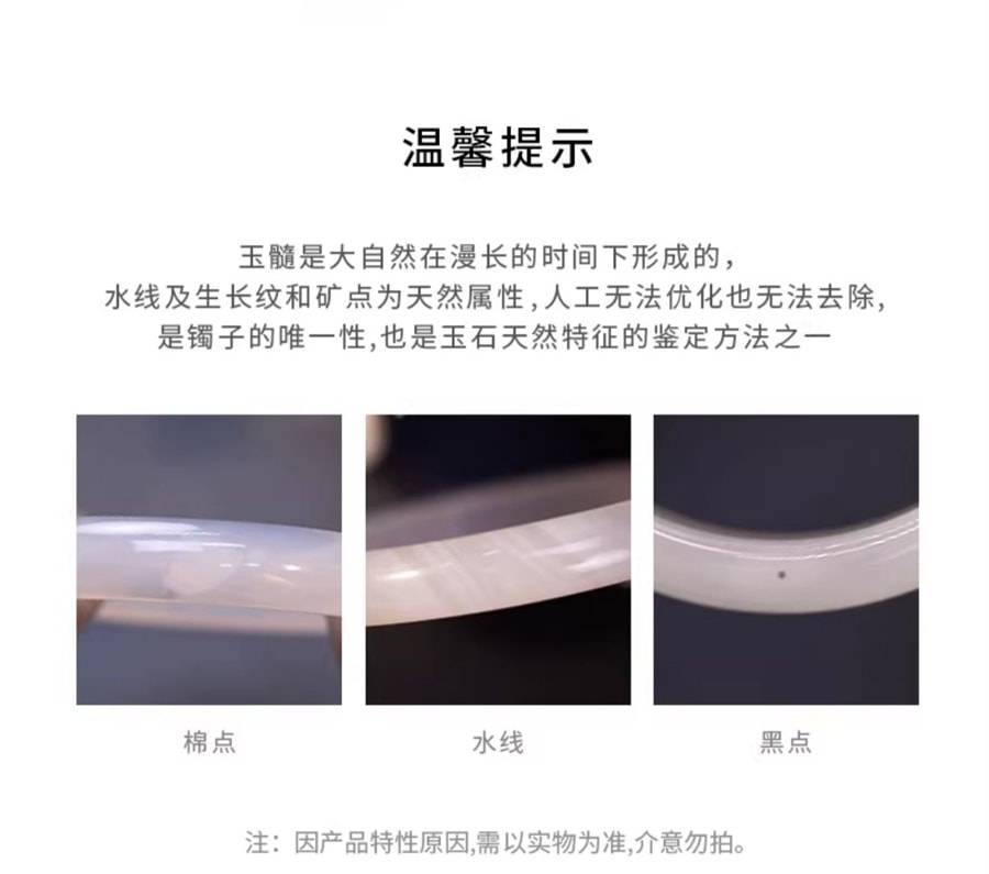 【中国直邮】周大生  白月光玉髓手镯子女白透天然新中式国风好运礼物送女友  54圈口