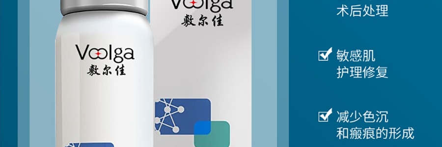 VOOLGA敷尔佳 医用透明质酸钠修复液 术后修复喷雾 舒缓敏感 减轻瘢痕 60g 械字小喷