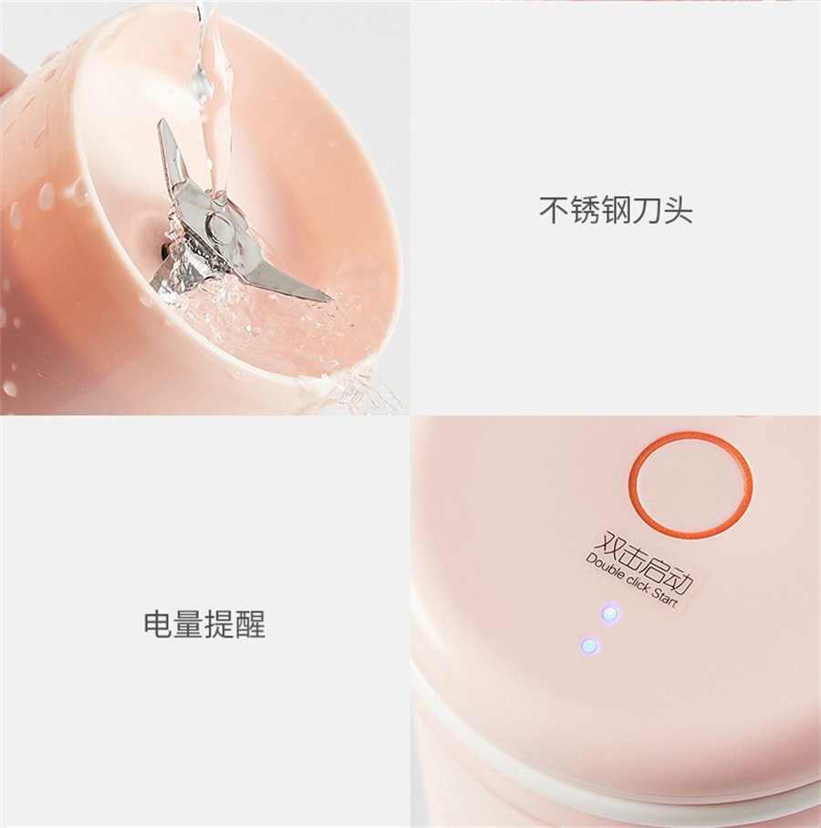 【中国直邮】九阳  榨汁机家用多功能小型便携式水果电动榨汁杯迷你搅拌炸果汁机  粉色